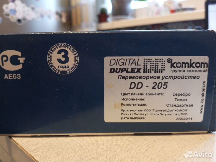 Переговорное устройство Digital Duplex DD-215Т