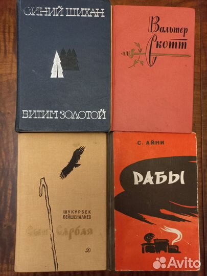 Книги