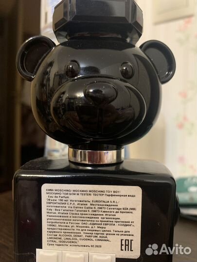 Moschino парфюм