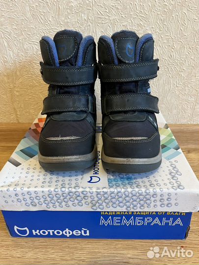 Зимние ботинки «Котофей», р. 29