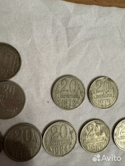 Монета 20 копеек СССР