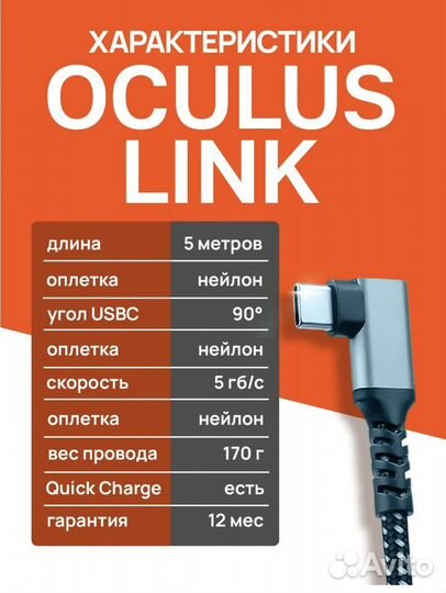 Шнур USB 3.1 дата-кабель VR-2 USB 3м