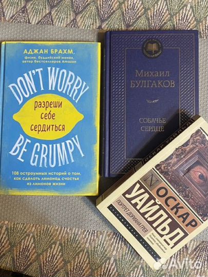 Книги художественная литература