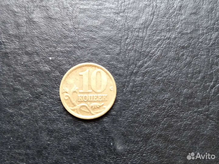 Монеты россии