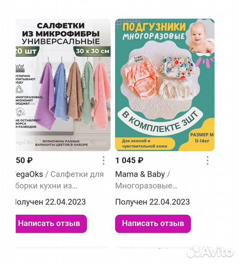 Одежда пакетом на девочку 80-86