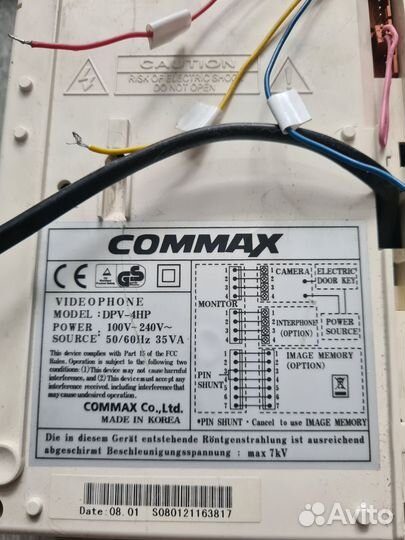 Видеодомофон commax DPV-4HP
