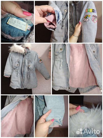 Парка рост 128