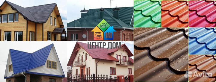 Металлочерепица от производителя