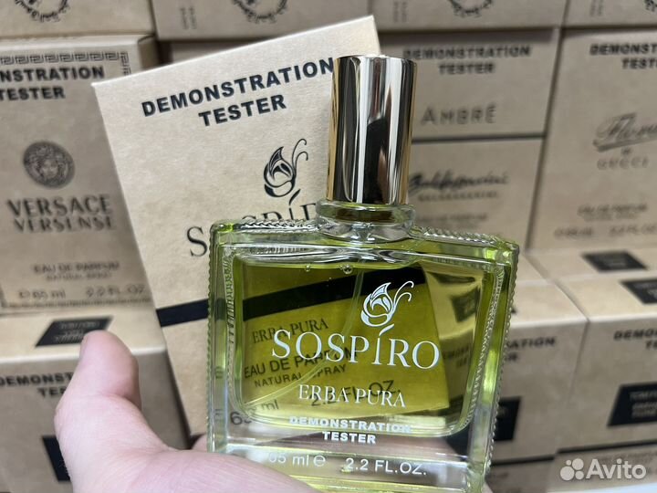 Sospiro erba pura