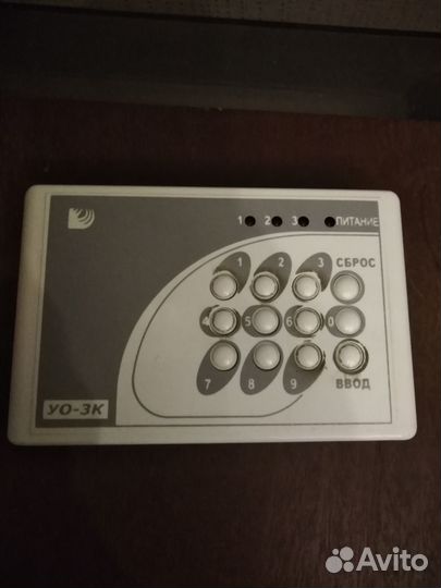 Прибор уо-3К
