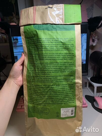 Веник банный giardino