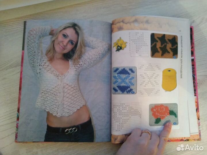 Энциклопедия по вязанию, новая книга