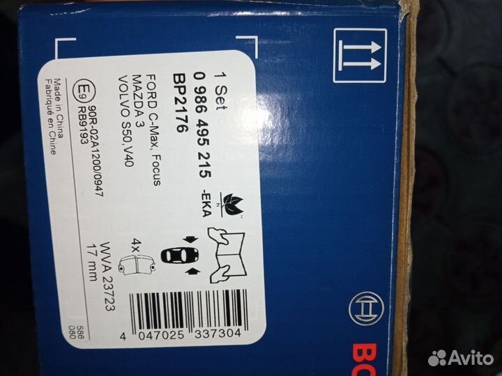 Тормозные колодки ford focus 3