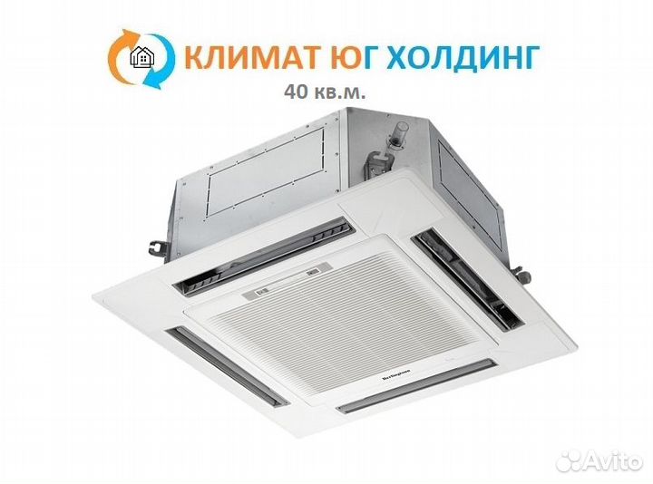 Кондиционер