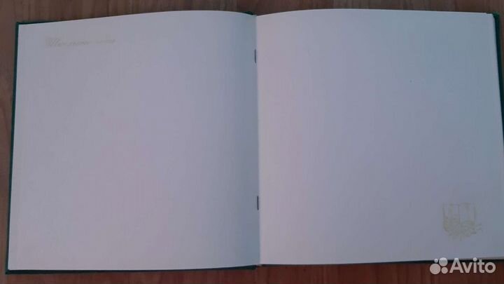 Фотоальбом СССР