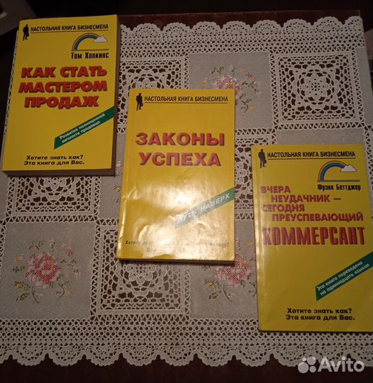 Книги для бизнеса