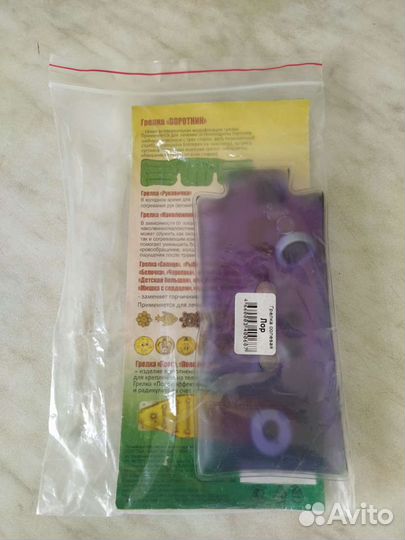 Новая солевая лор-грелка