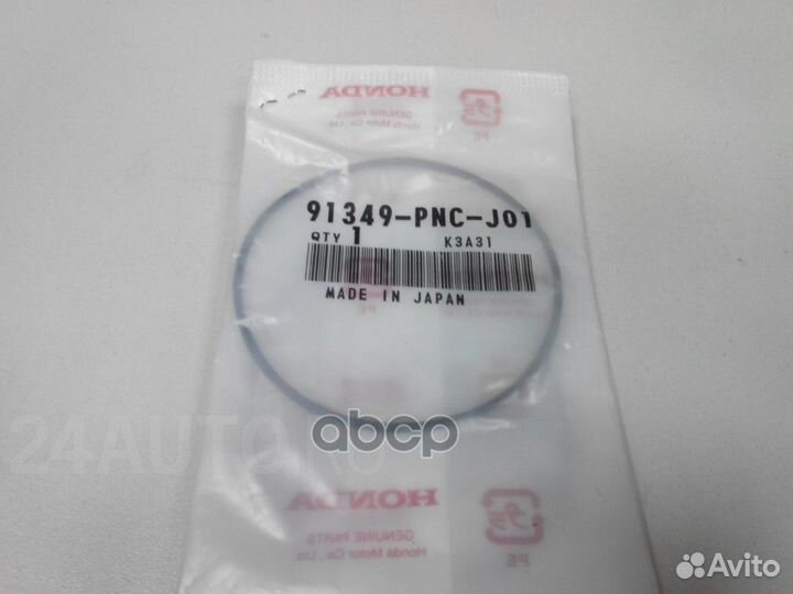 Сальник гур;;RR267 91349pncj01 honda