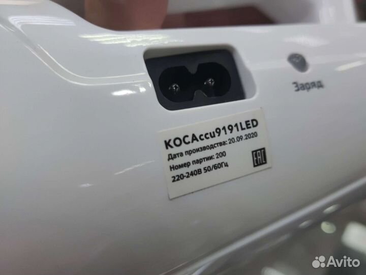 Фонарь ручной Космос