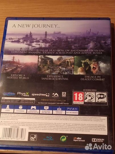 Metro exodus ps4