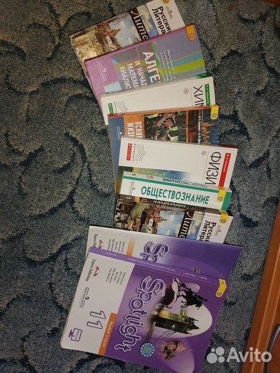 Учебники с 6 по 11 класс