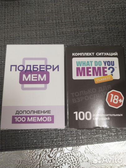 Настольные игры