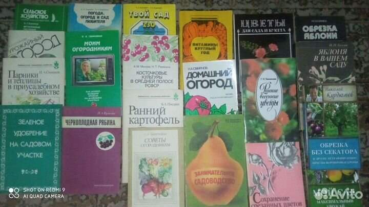 Журналы про садоводство, домоводство и кулинарию