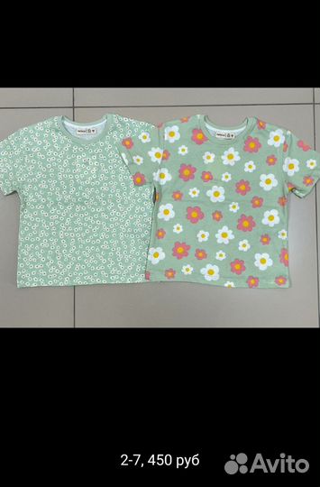 Детская одежда