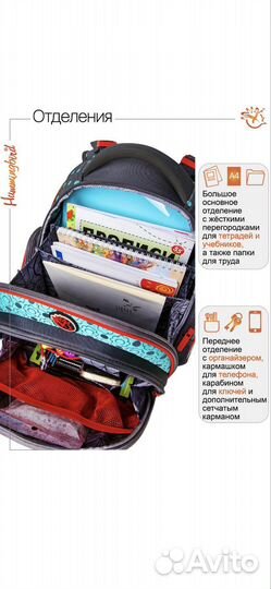 Рюкзак детский