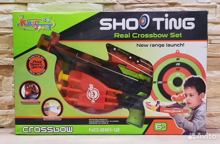 Арбалет со стрелами, тир, мишень