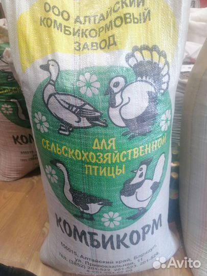 Корма для животных