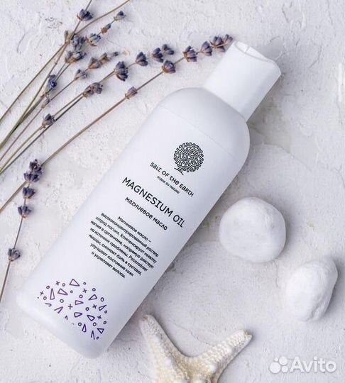 Магниевое масло