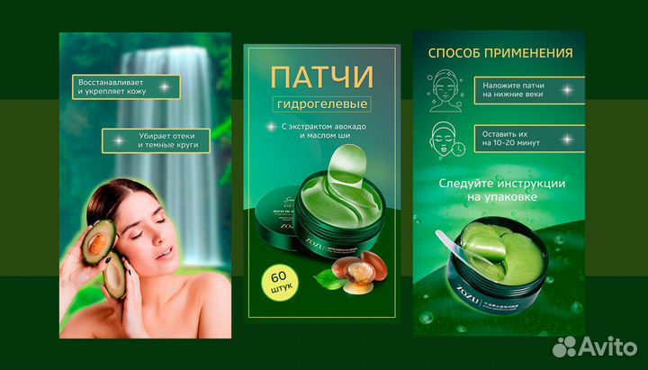 Помощник дизайнера