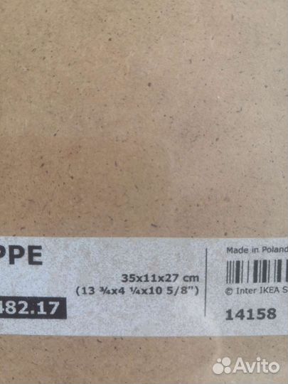 Коробка ящик микрокомод для хранения IKEA