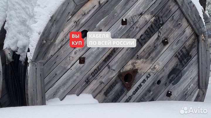 Прием кабеля аввг