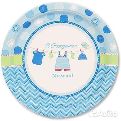 С рождением малыша/малышки. Одноразовая посуда