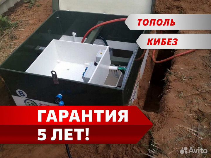 Кессон под ключ