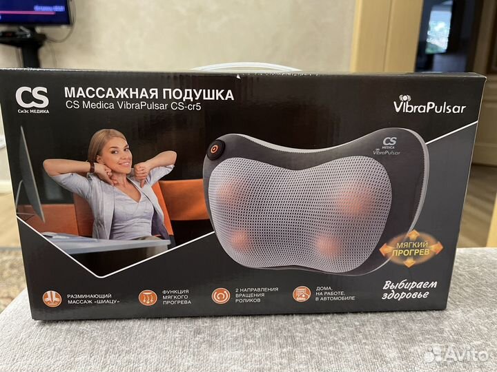 Массажная подушка для шеи