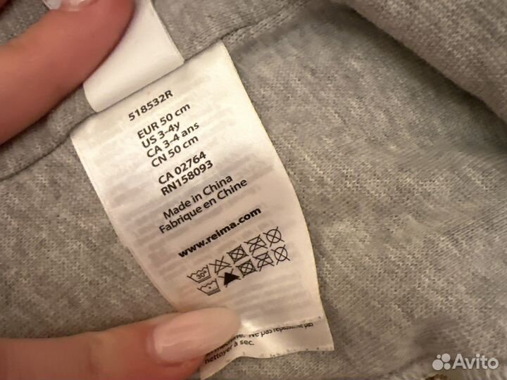 Шапка детская зимняя reima