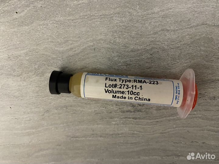 Флюс гель RMA223 10мл