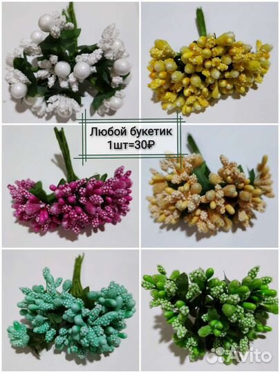 Основы пенопласт, проволока, клей