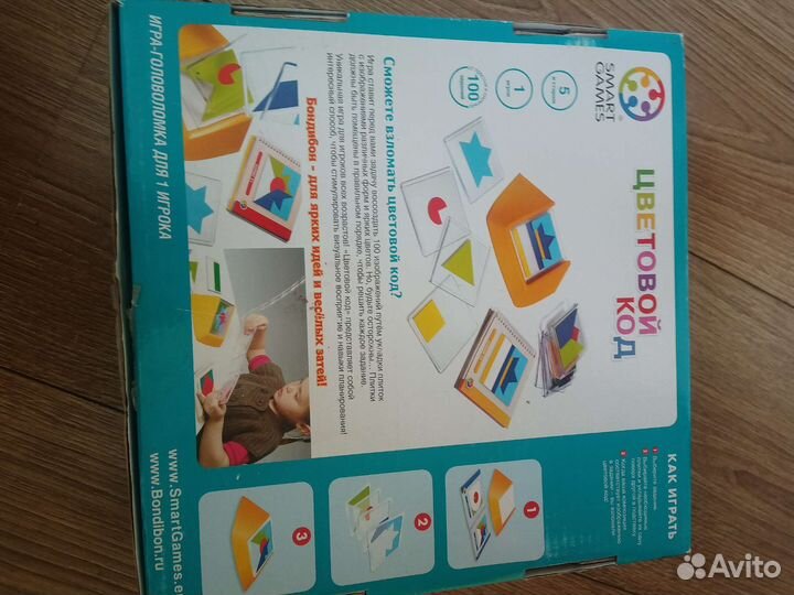 Настольная игра цветовой код