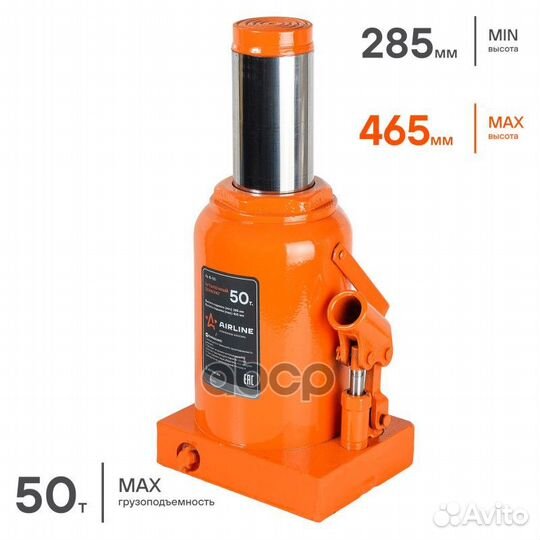 AJ-B-50 домкрат бутылочный 50т min 285мм, max