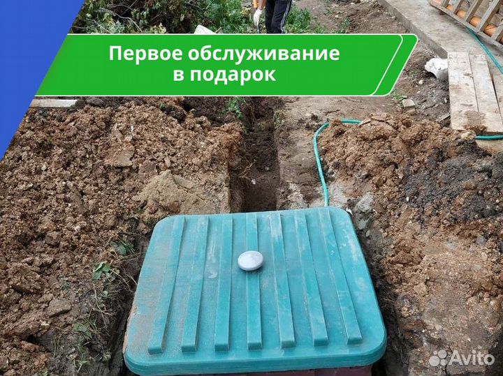 Септик / септик под ключ