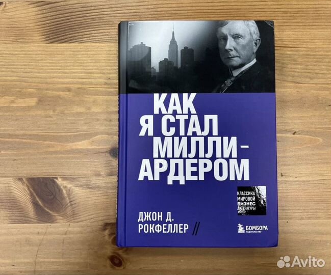 Книги про инвестиции и финансы