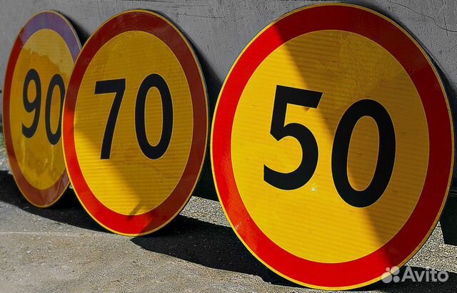 Дорожные знаки