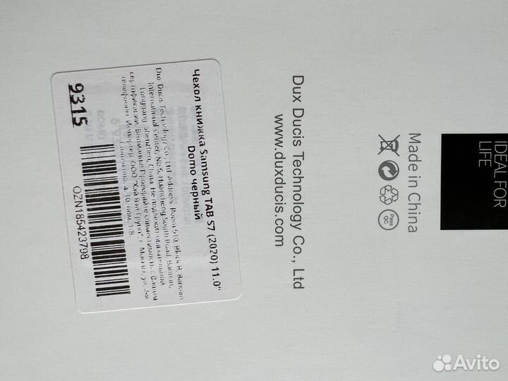 Чехол книжка на samsung tab S7 11”