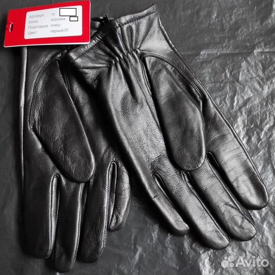 Перчатки с козьей шерстью