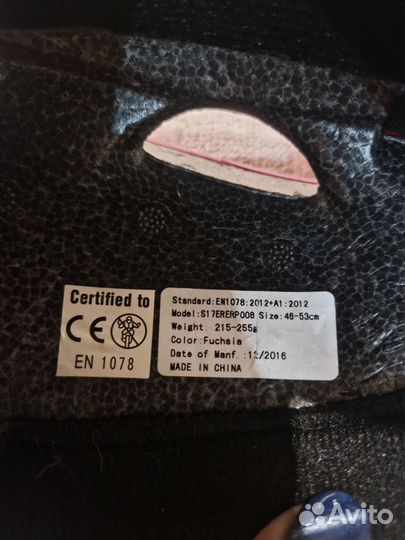 Велошлем детский