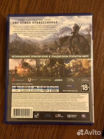 Игры для приставок ps4 Ведьмак